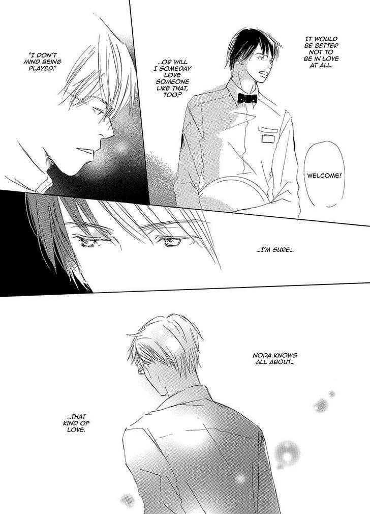 Kiss Blue Chapter 0 #17