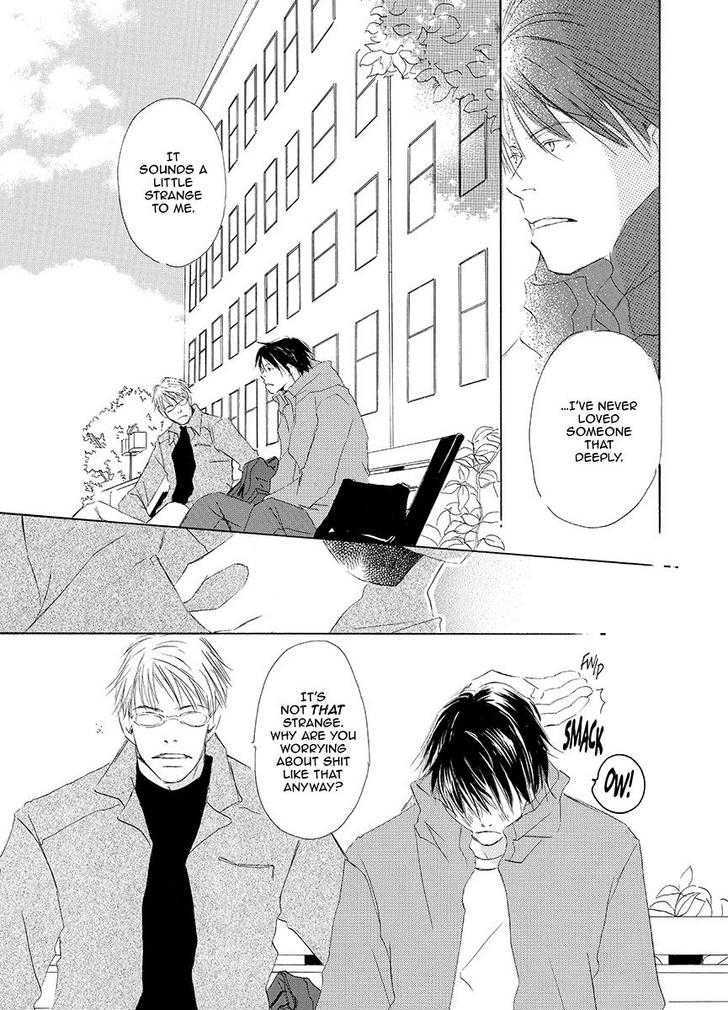 Kiss Blue Chapter 0 #23
