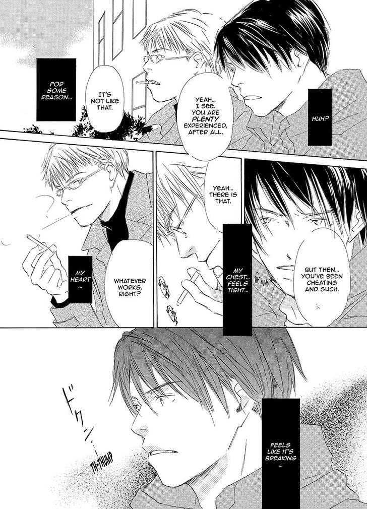 Kiss Blue Chapter 0 #27