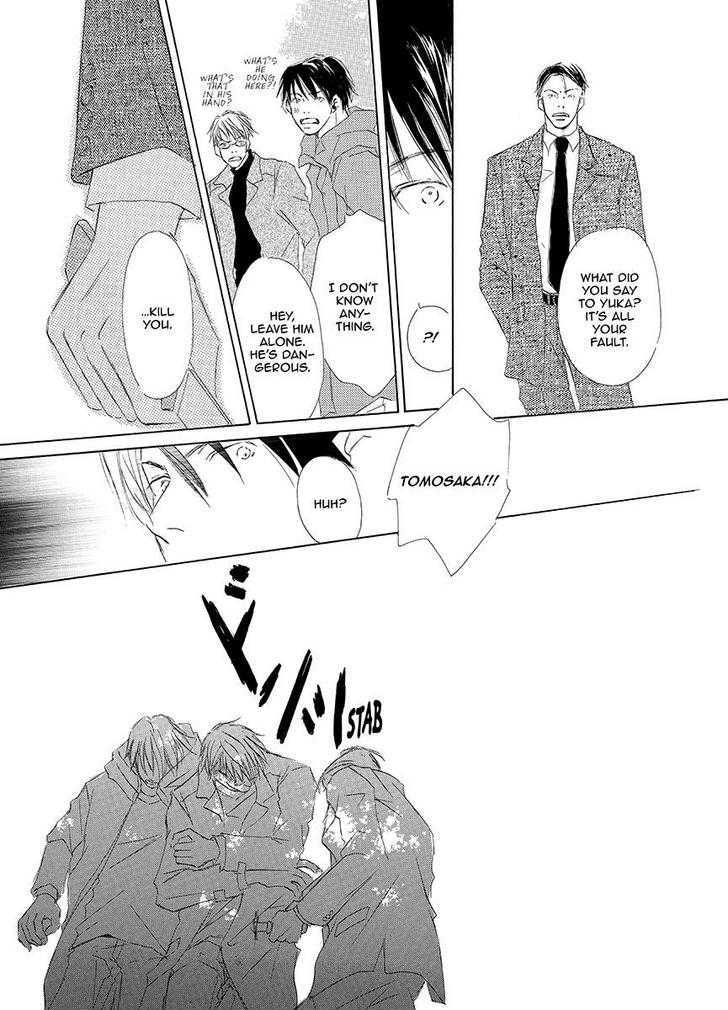 Kiss Blue Chapter 0 #29