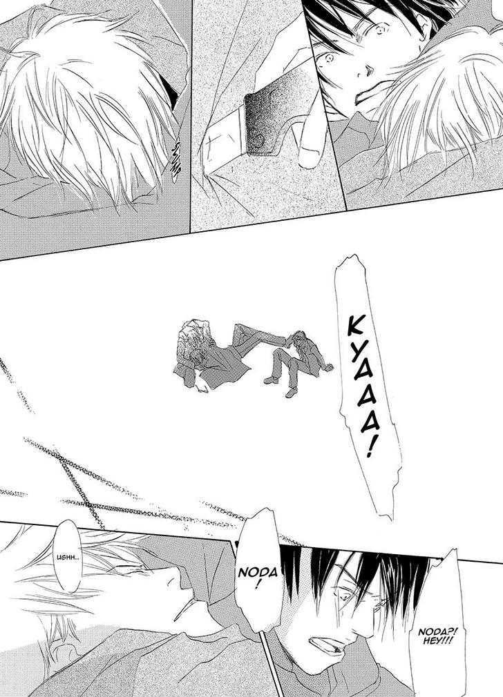 Kiss Blue Chapter 0 #30