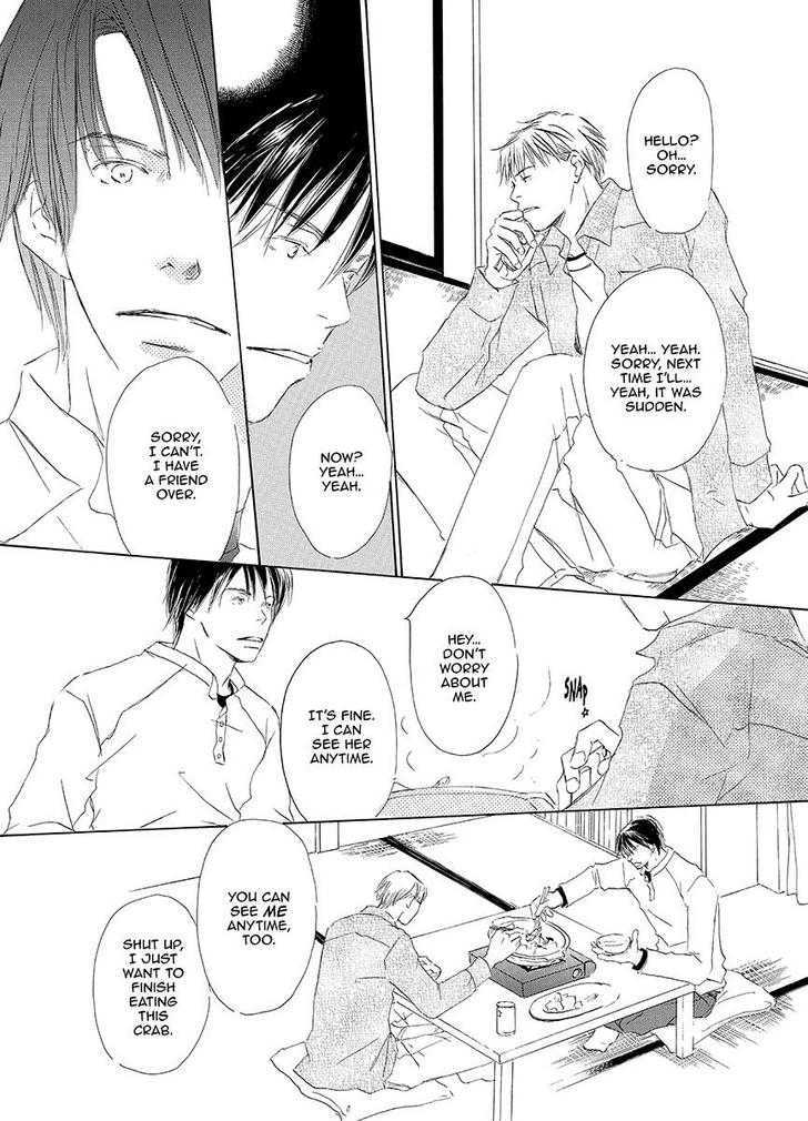 Kiss Blue Chapter 0 #37
