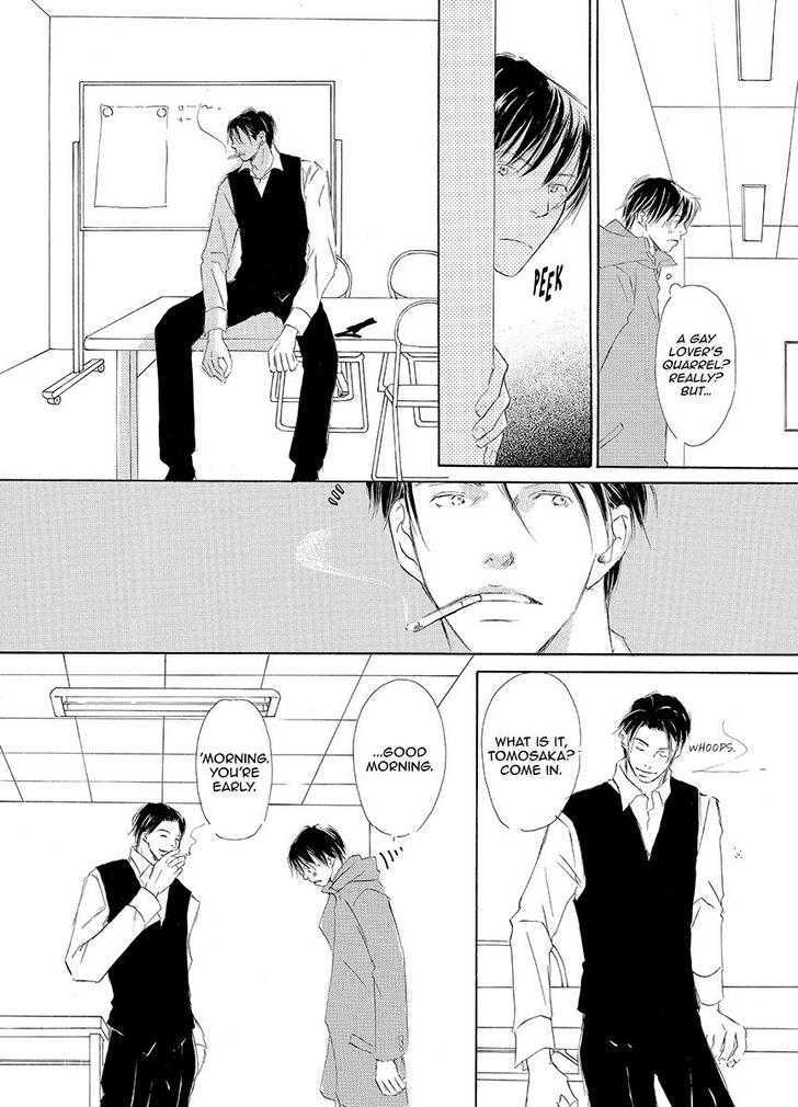 Kiss Blue Chapter 0 #46