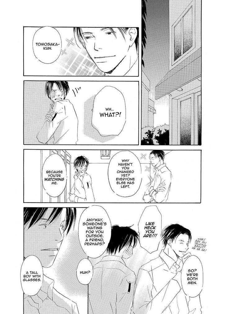 Kiss Blue Chapter 0 #55