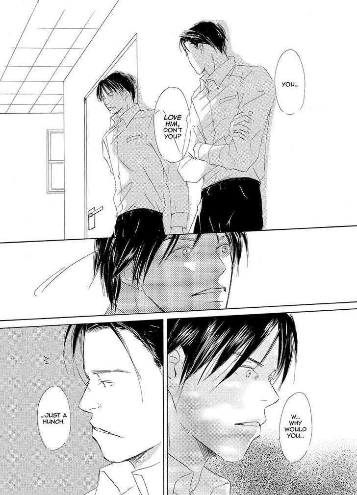 Kiss Blue Chapter 0 #58
