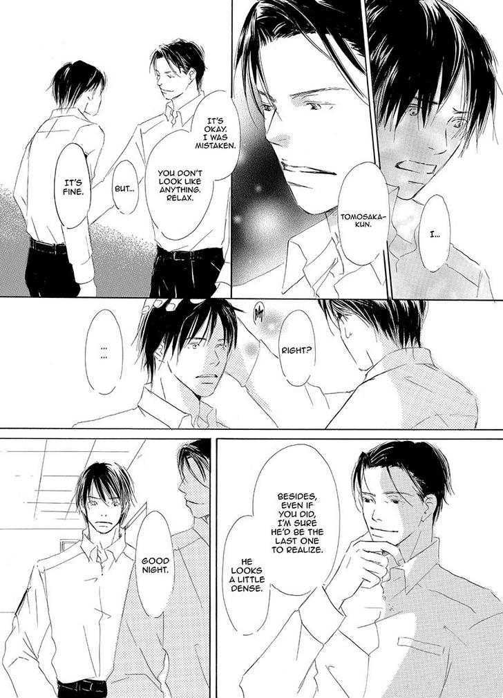 Kiss Blue Chapter 0 #60