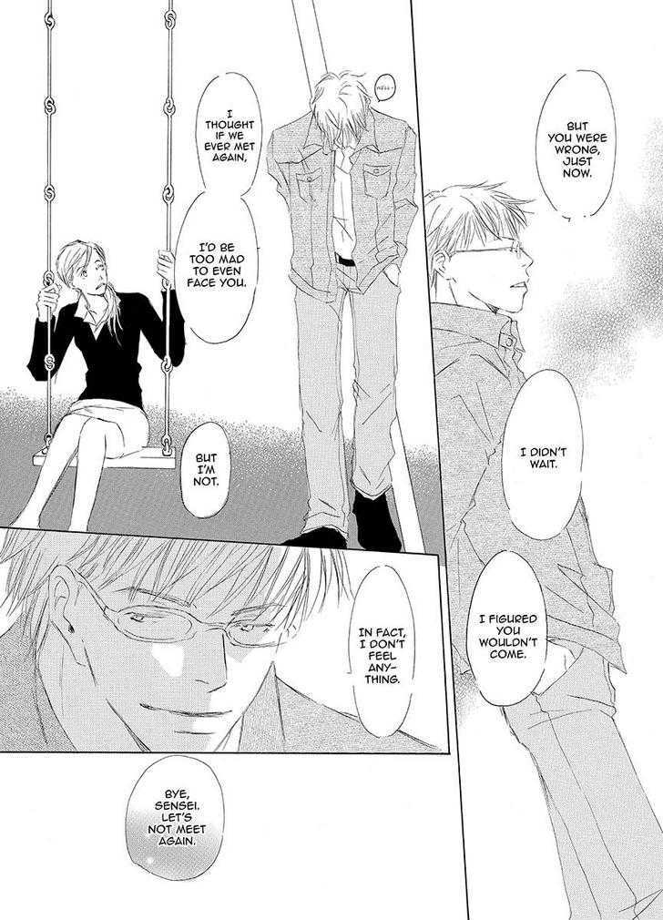 Kiss Blue Chapter 0 #76
