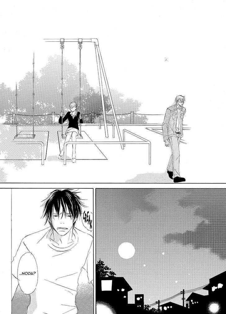 Kiss Blue Chapter 0 #77