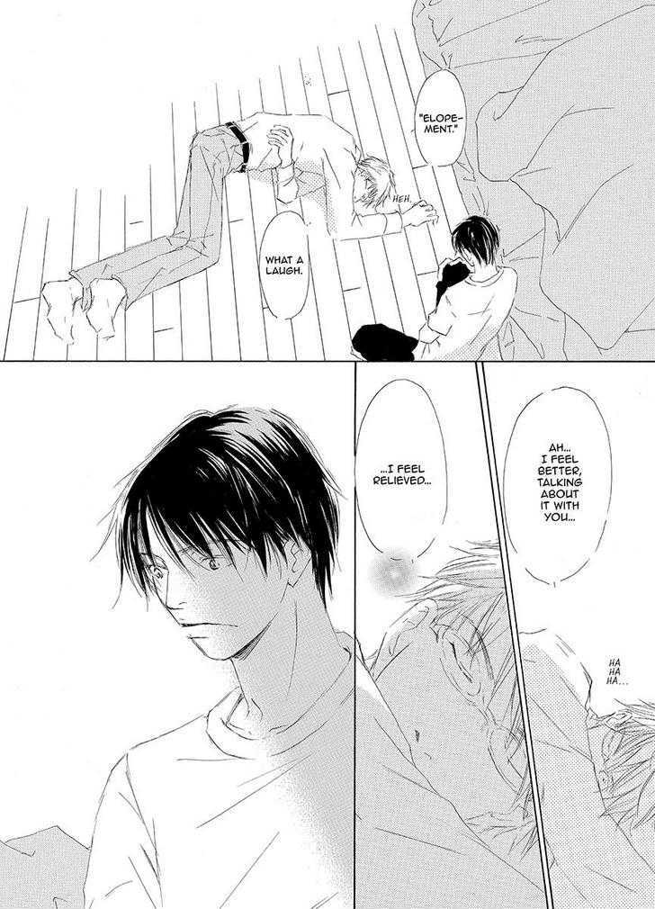Kiss Blue Chapter 0 #84