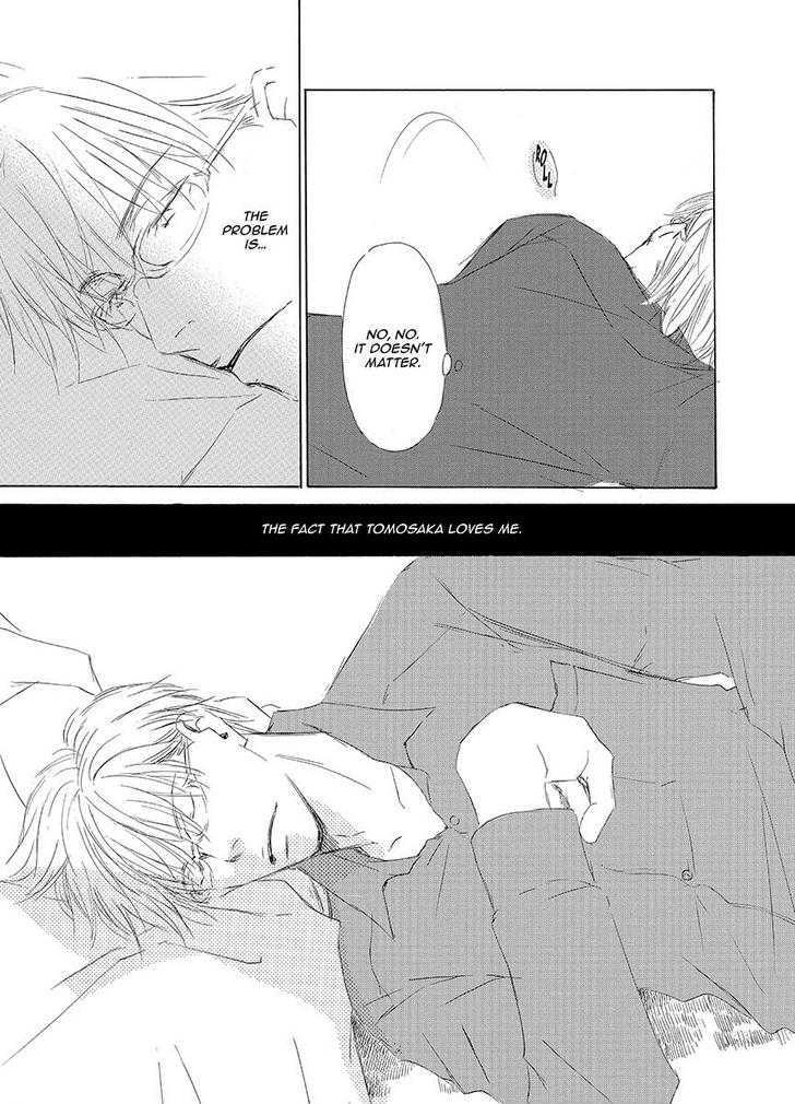 Kiss Blue Chapter 0 #149