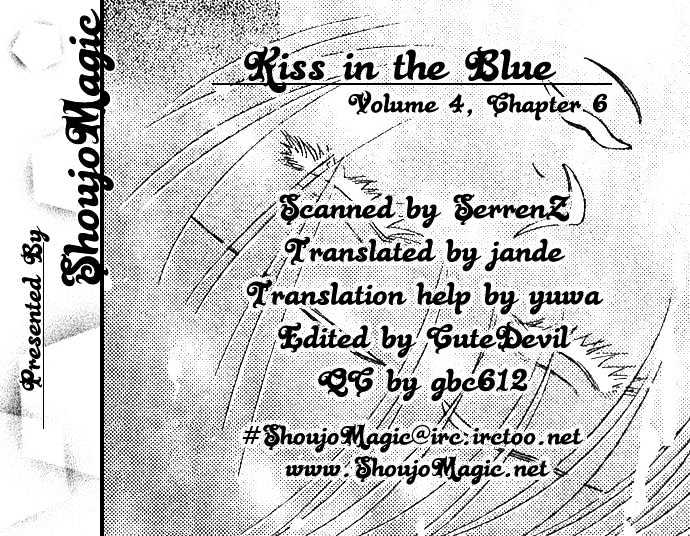 Kiss In The Blue Chapter 23 #2