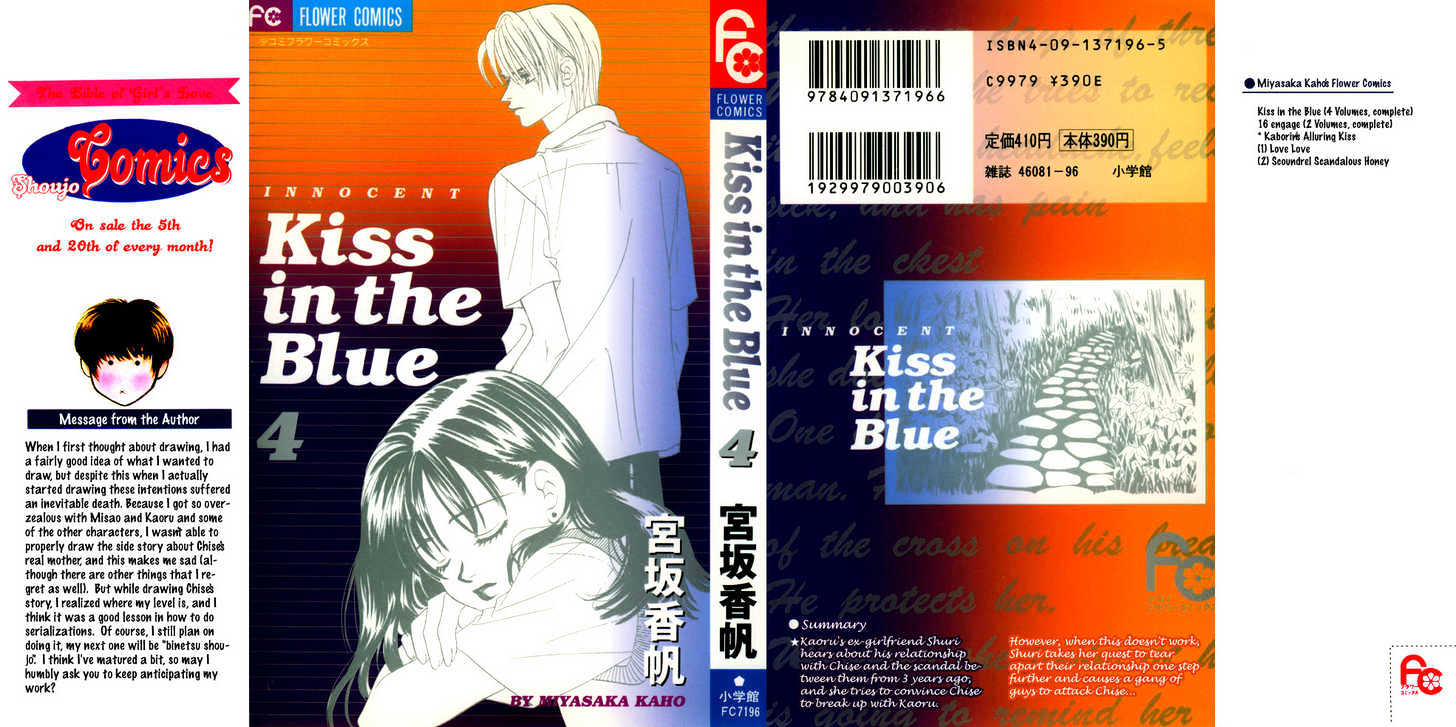Kiss In The Blue Chapter 18 #3
