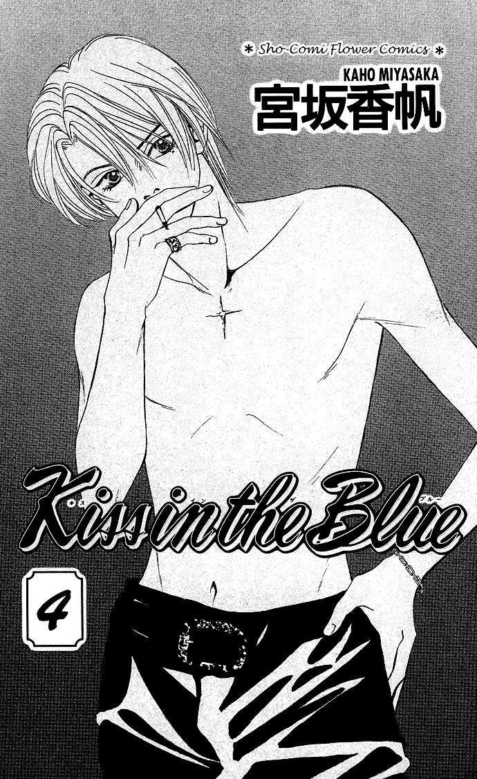Kiss In The Blue Chapter 18 #4