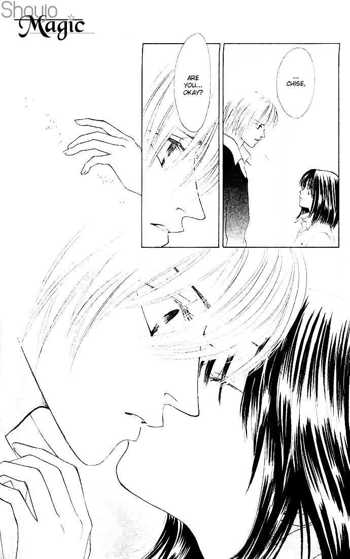 Kiss In The Blue Chapter 17 #19