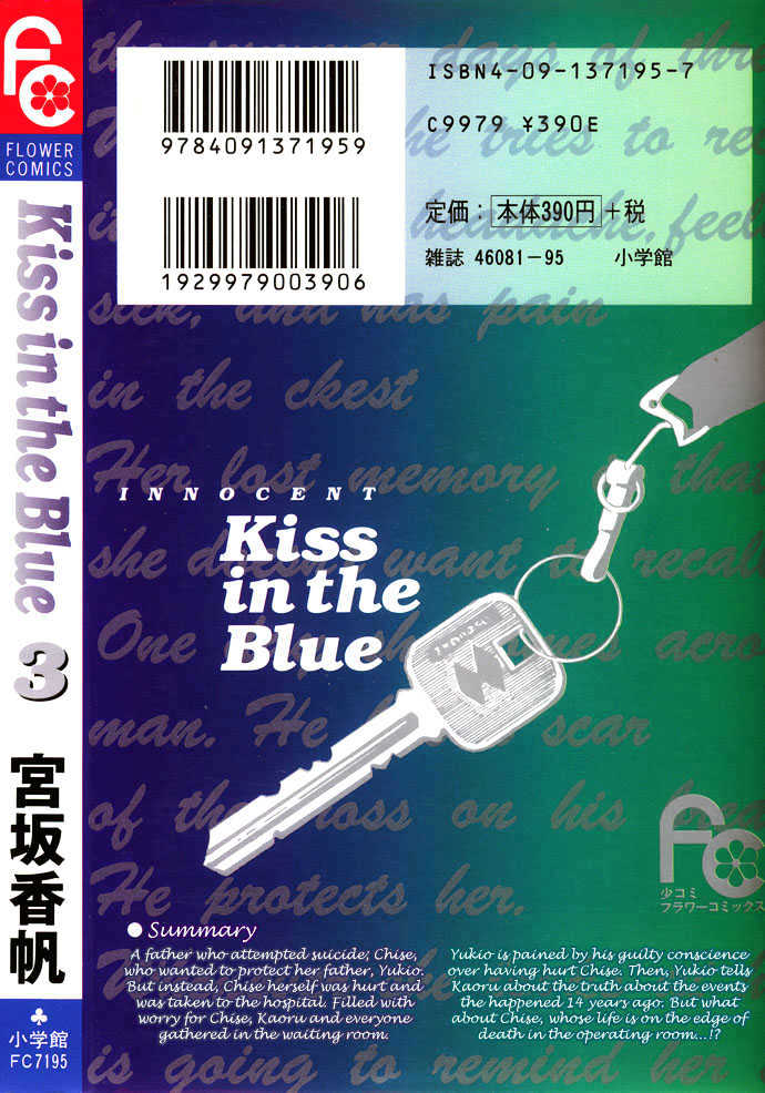 Kiss In The Blue Chapter 13 #4