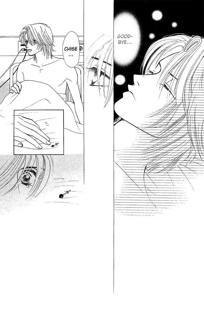 Kiss In The Blue Chapter 8 #4