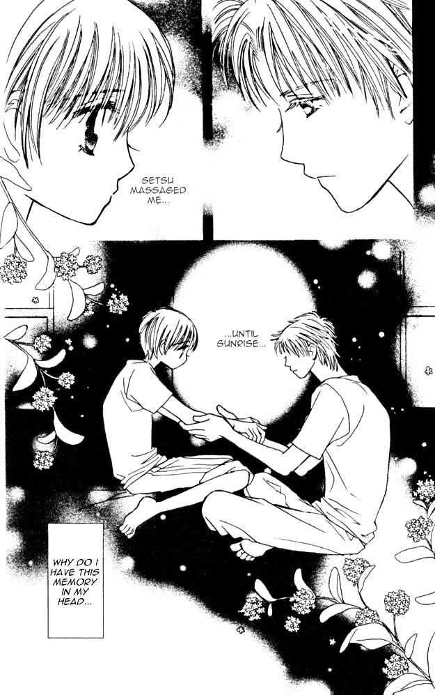 Complex (Shoujo) Chapter 34 #4