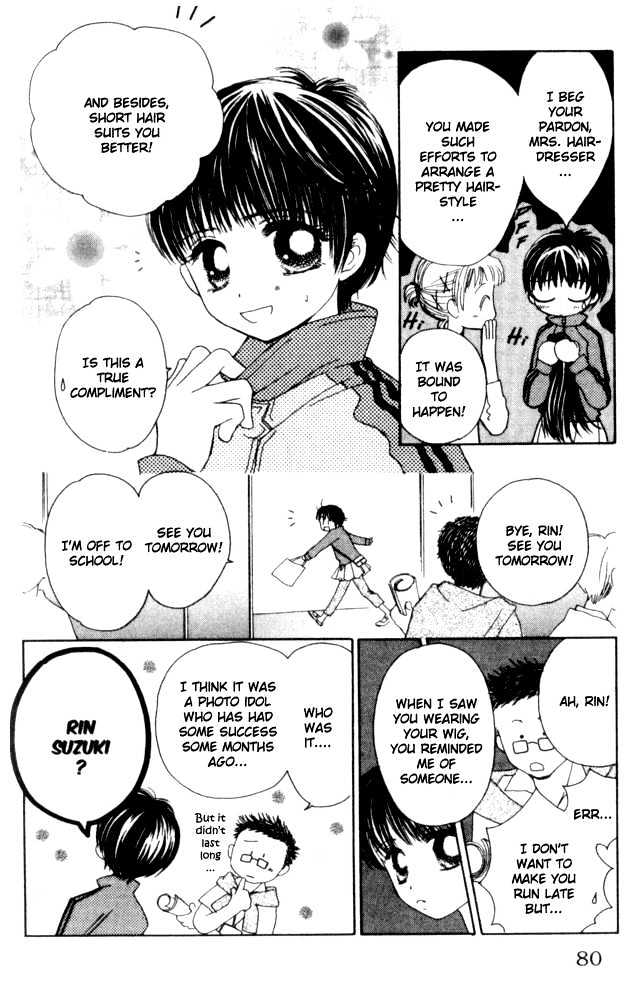 Complex (Shoujo) Chapter 33 #6