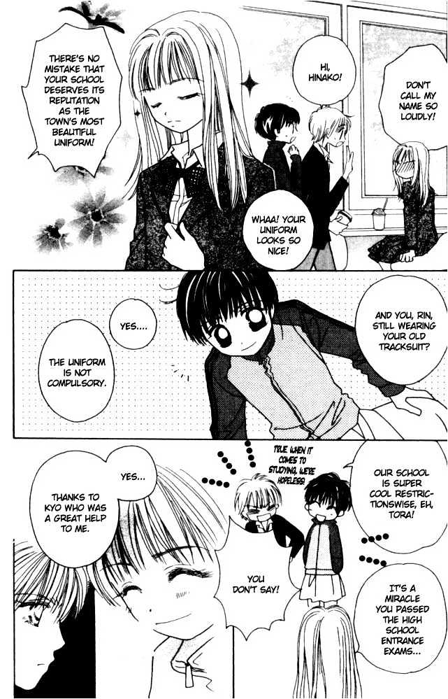 Complex (Shoujo) Chapter 33 #14