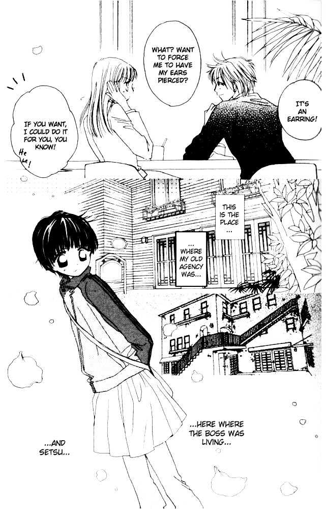 Complex (Shoujo) Chapter 33 #19