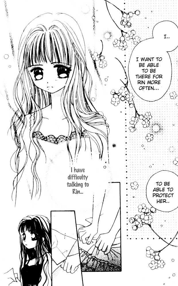 Complex (Shoujo) Chapter 29 #12