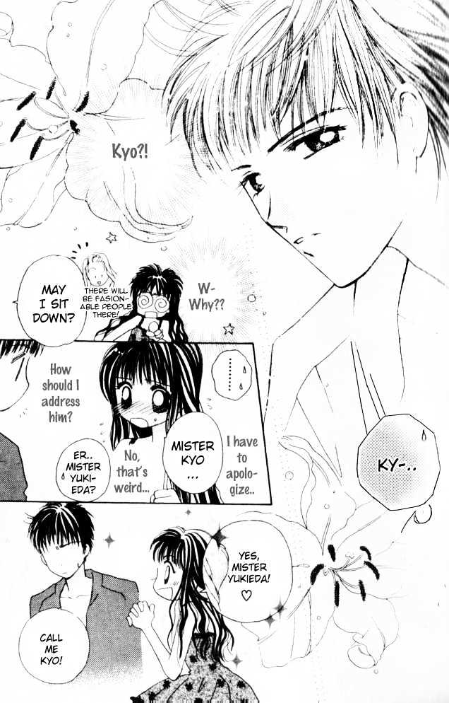 Complex (Shoujo) Chapter 29 #13