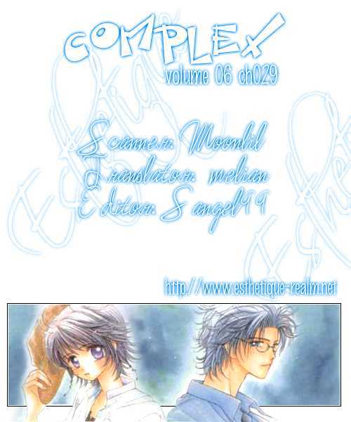 Complex (Shoujo) Chapter 29 #35