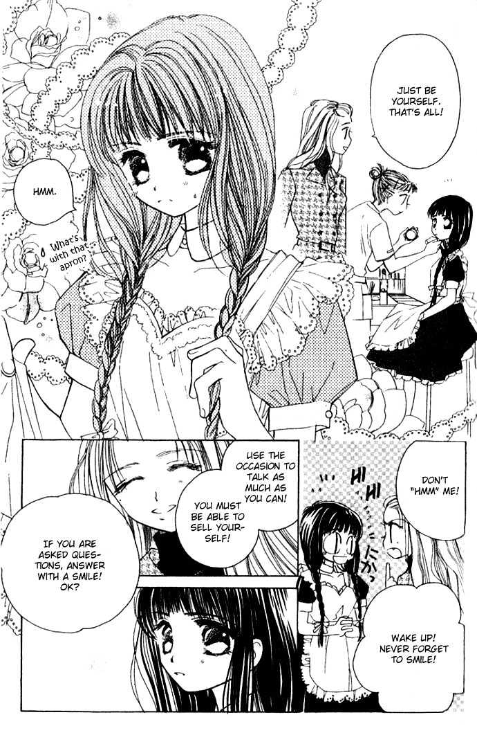 Complex (Shoujo) Chapter 28 #3
