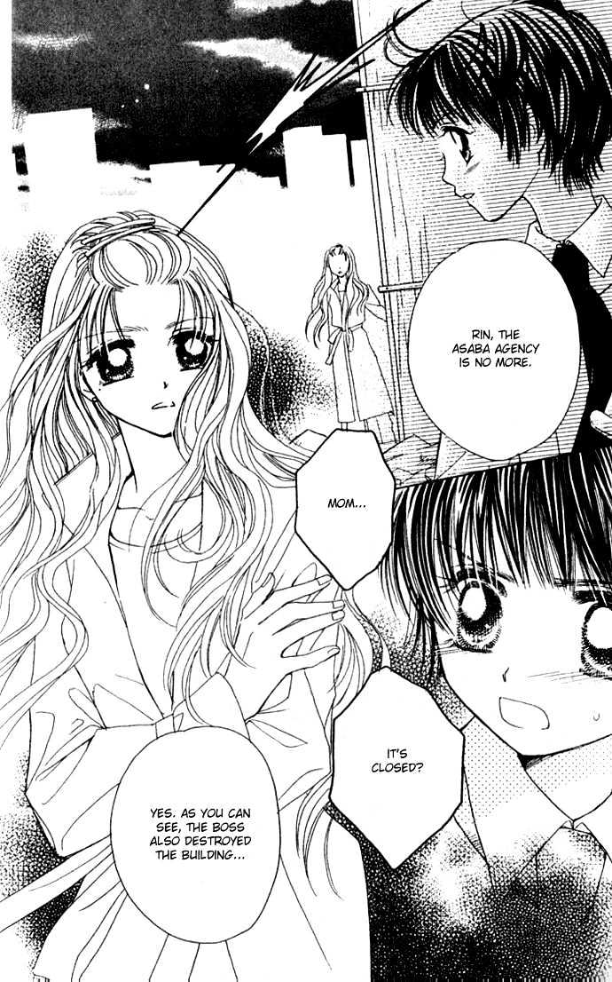 Complex (Shoujo) Chapter 28 #30
