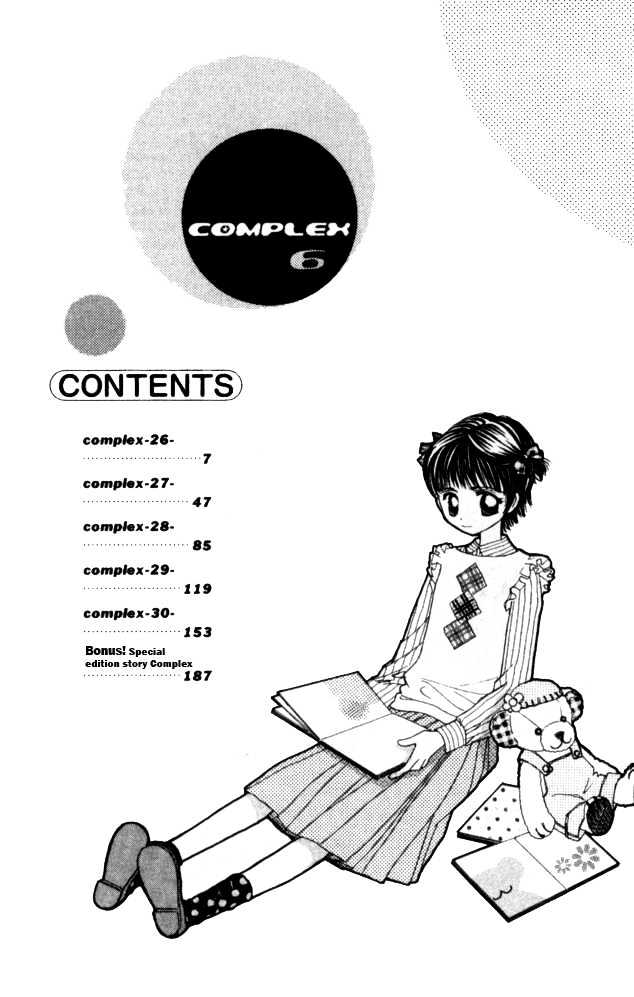 Complex (Shoujo) Chapter 26 #6