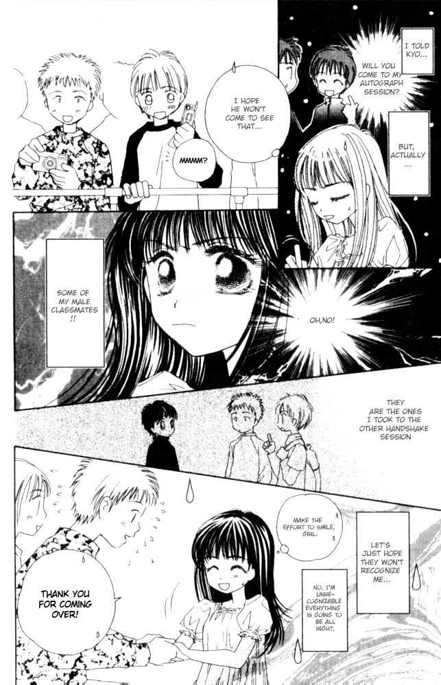 Complex (Shoujo) Chapter 26 #30