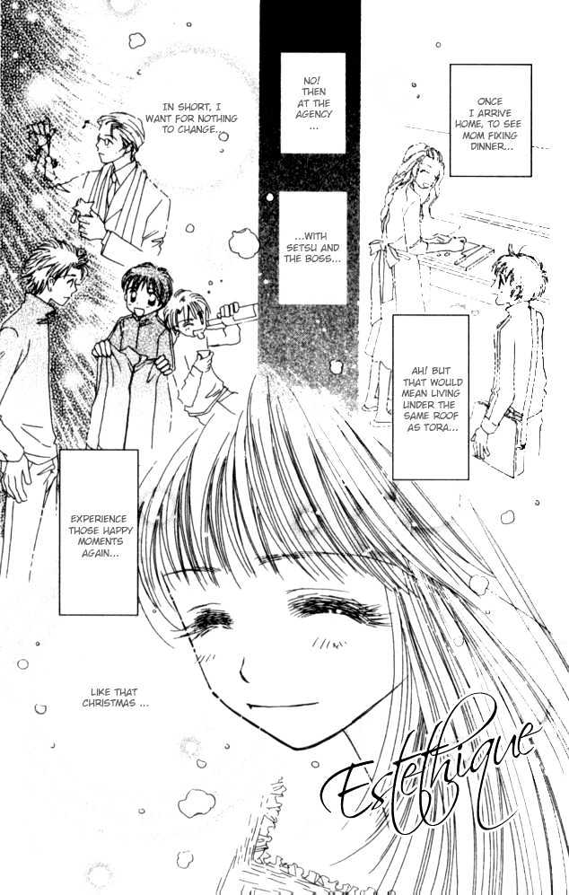 Complex (Shoujo) Chapter 26 #37