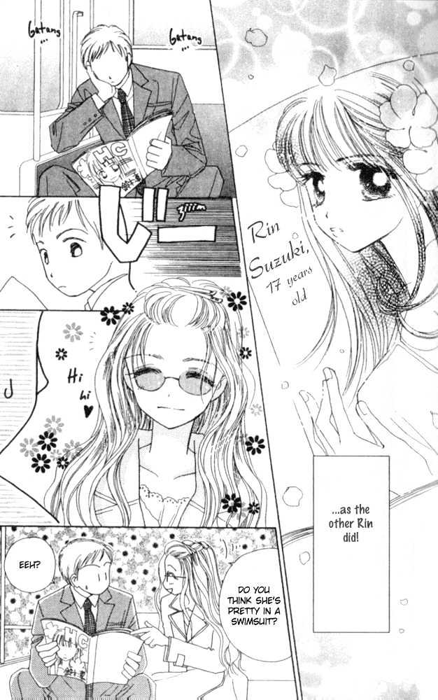 Complex (Shoujo) Chapter 23 #5