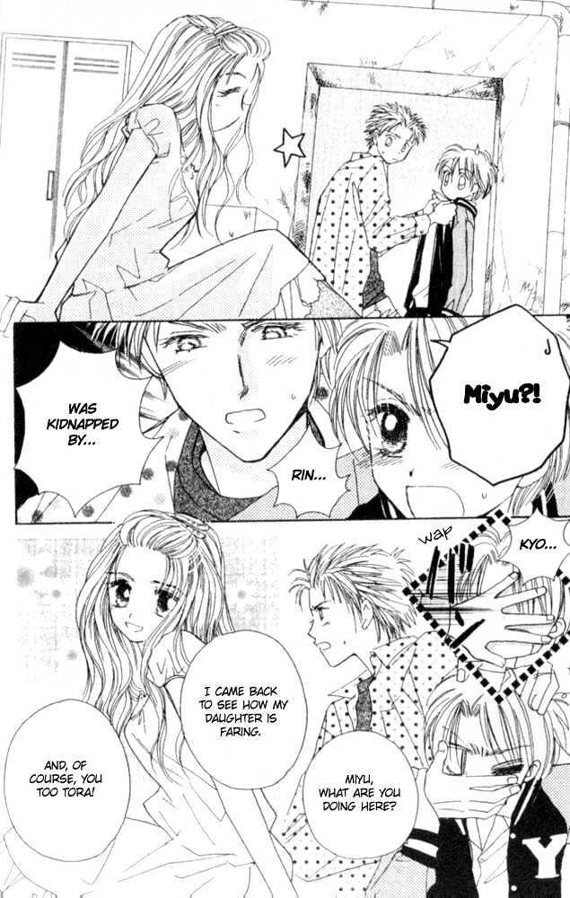 Complex (Shoujo) Chapter 23 #12