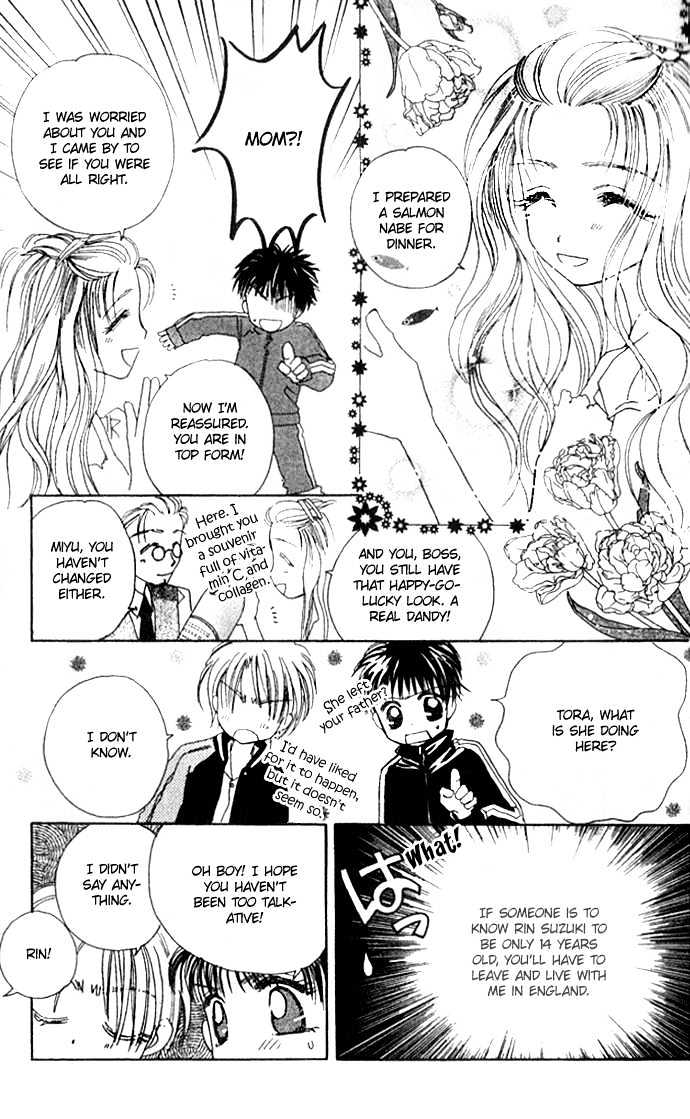 Complex (Shoujo) Chapter 23 #27