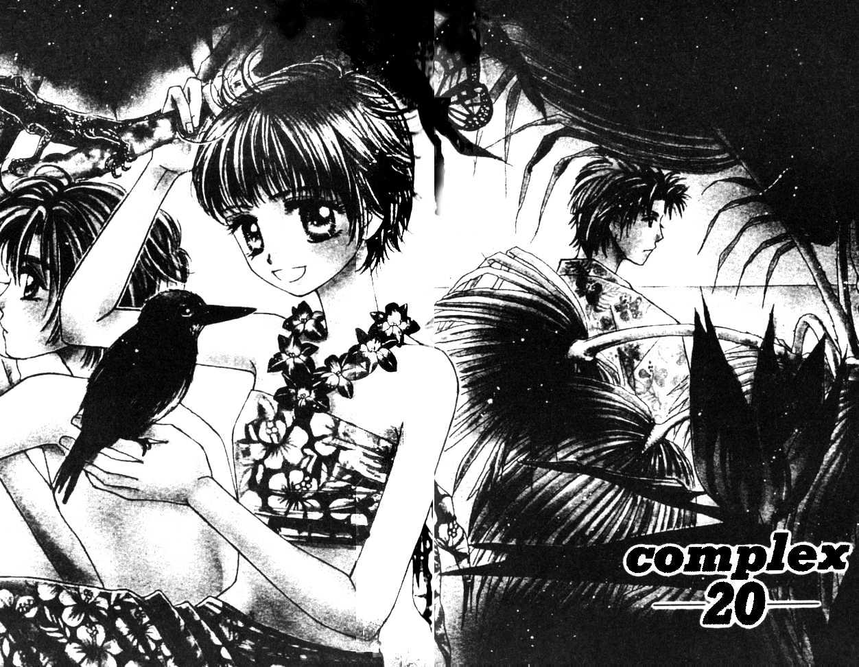 Complex (Shoujo) Chapter 20 #2