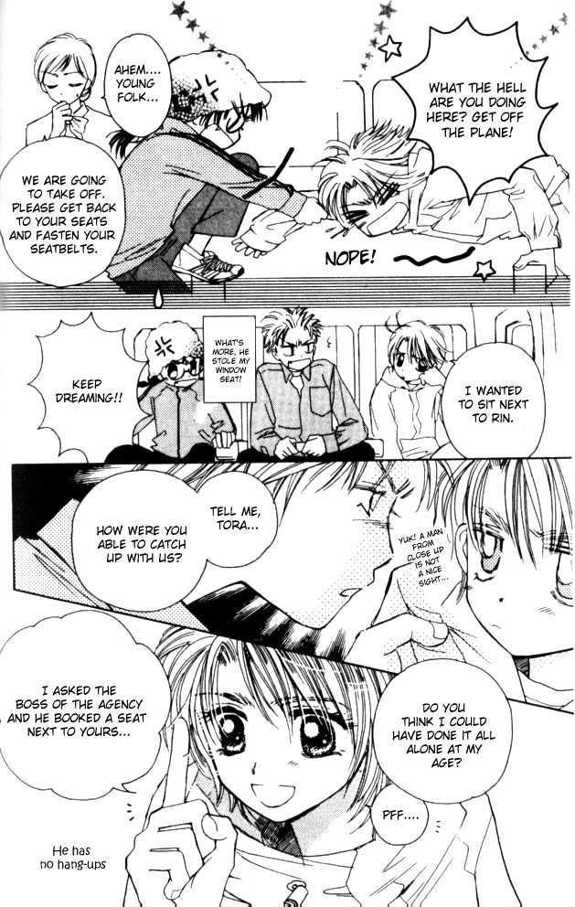 Complex (Shoujo) Chapter 20 #11
