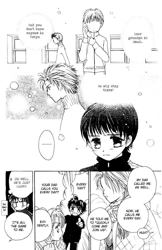 Complex (Shoujo) Chapter 18 #10