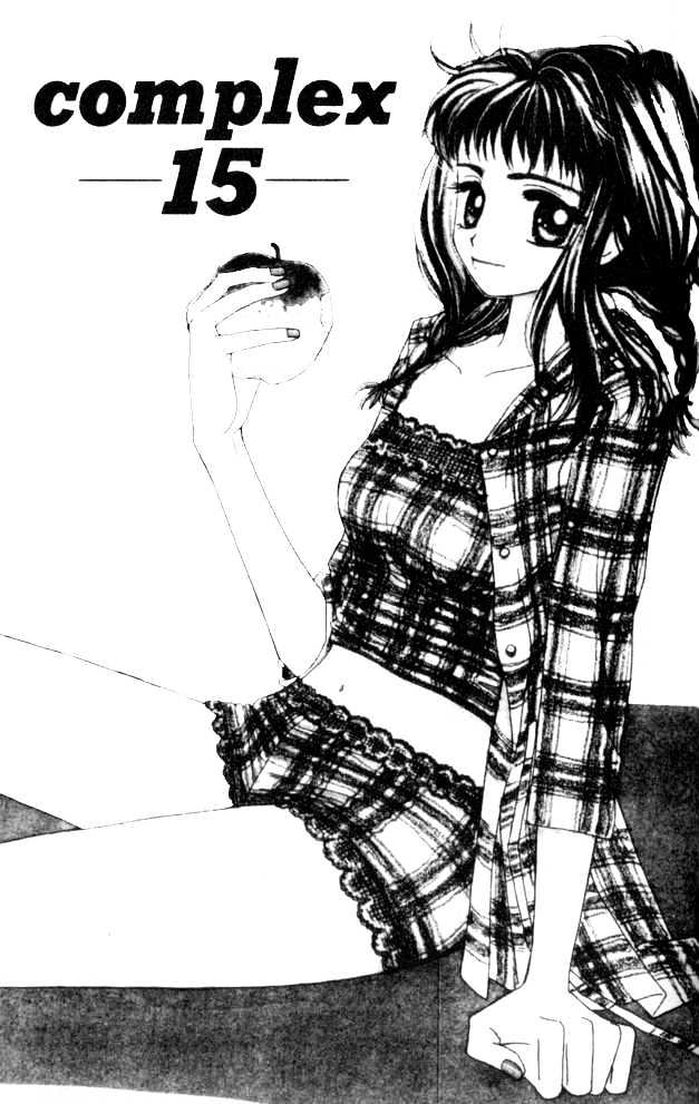 Complex (Shoujo) Chapter 15 #2