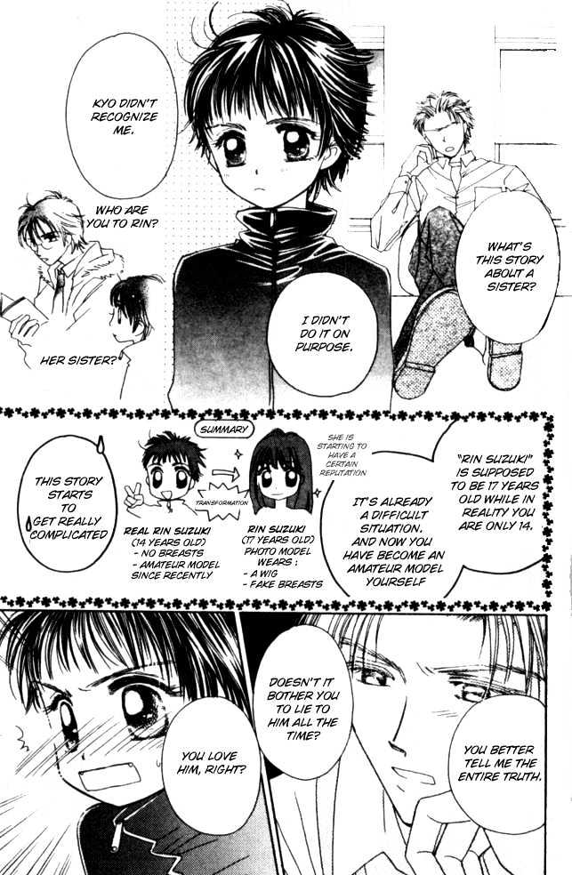 Complex (Shoujo) Chapter 15 #12