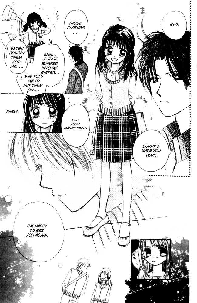 Complex (Shoujo) Chapter 15 #30