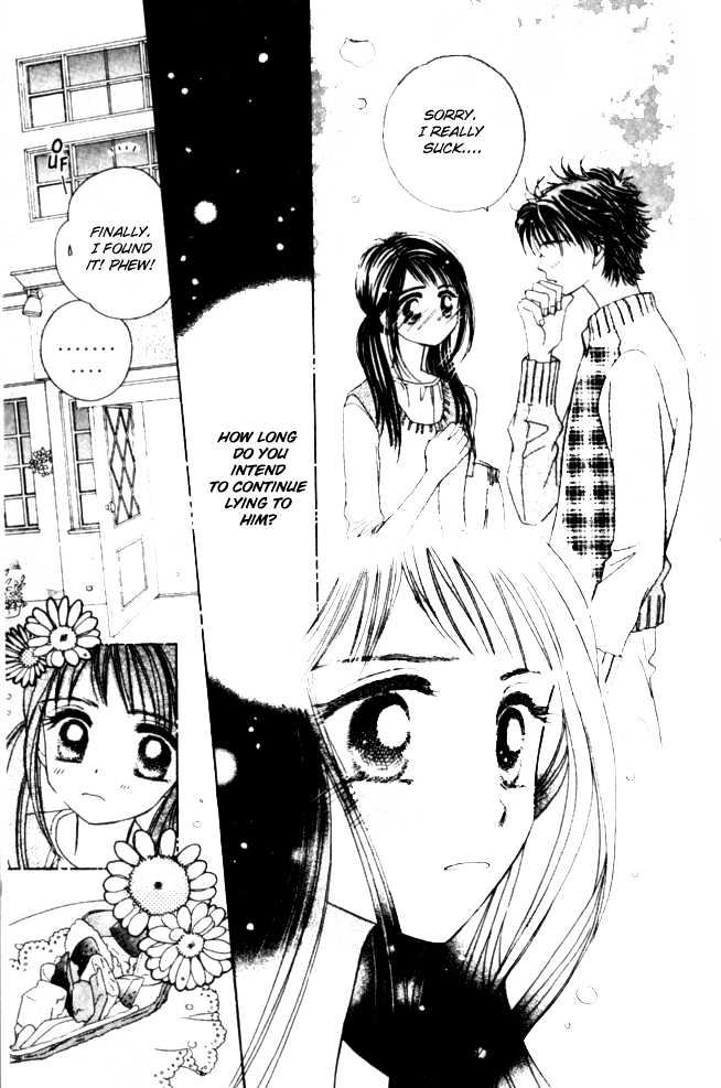 Complex (Shoujo) Chapter 15 #32