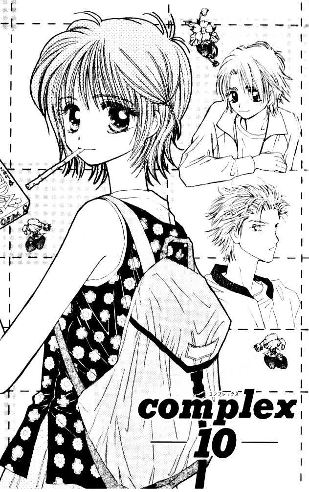 Complex (Shoujo) Chapter 10 #1
