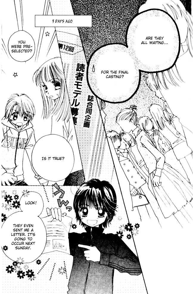 Complex (Shoujo) Chapter 10 #3