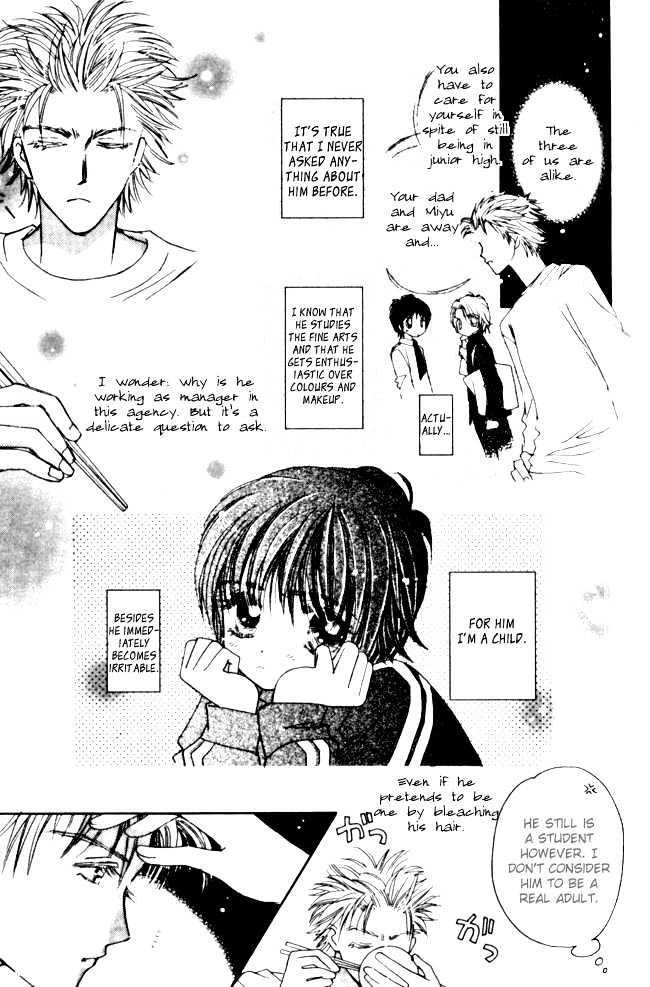 Complex (Shoujo) Chapter 10 #10