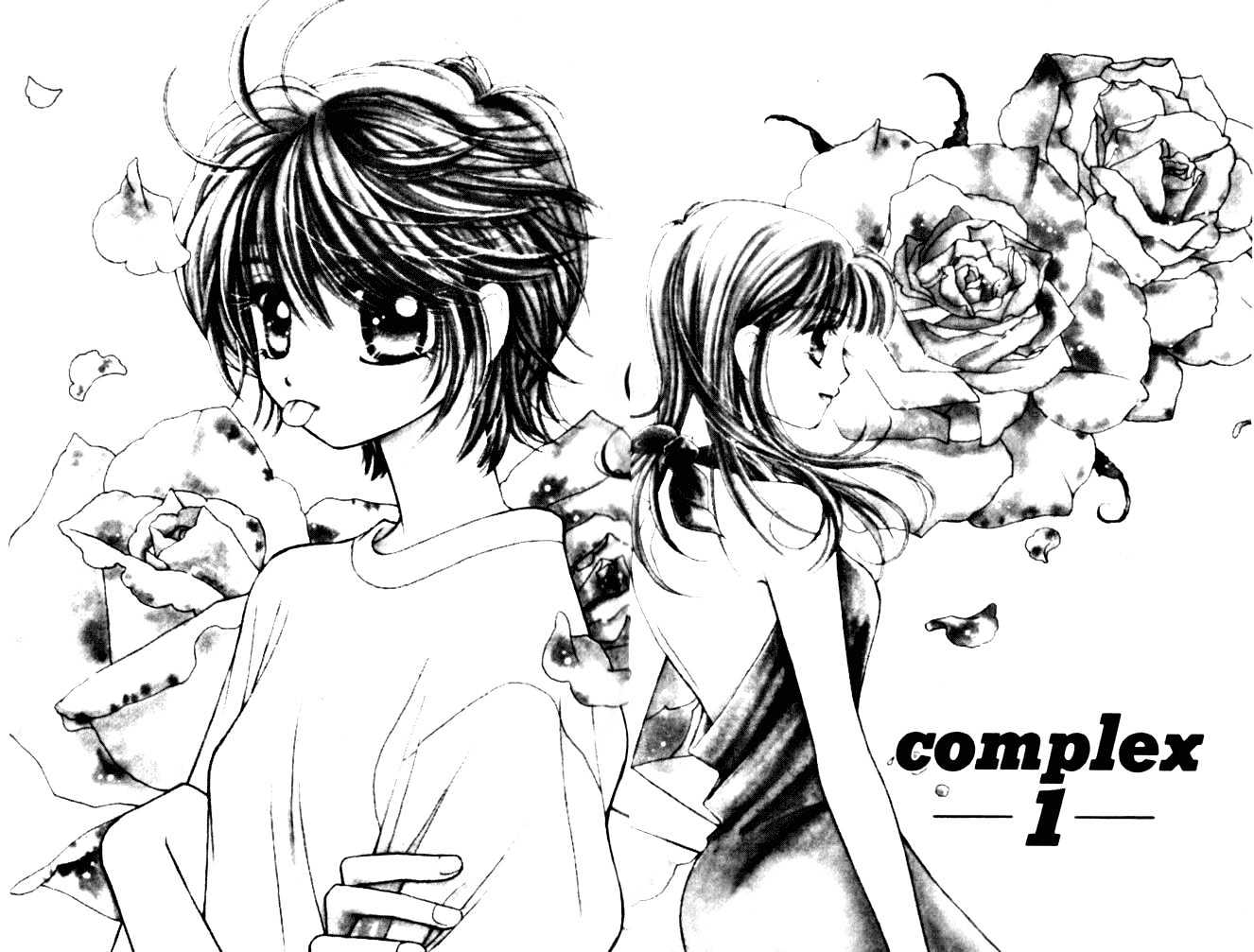 Complex (Shoujo) Chapter 1 #7