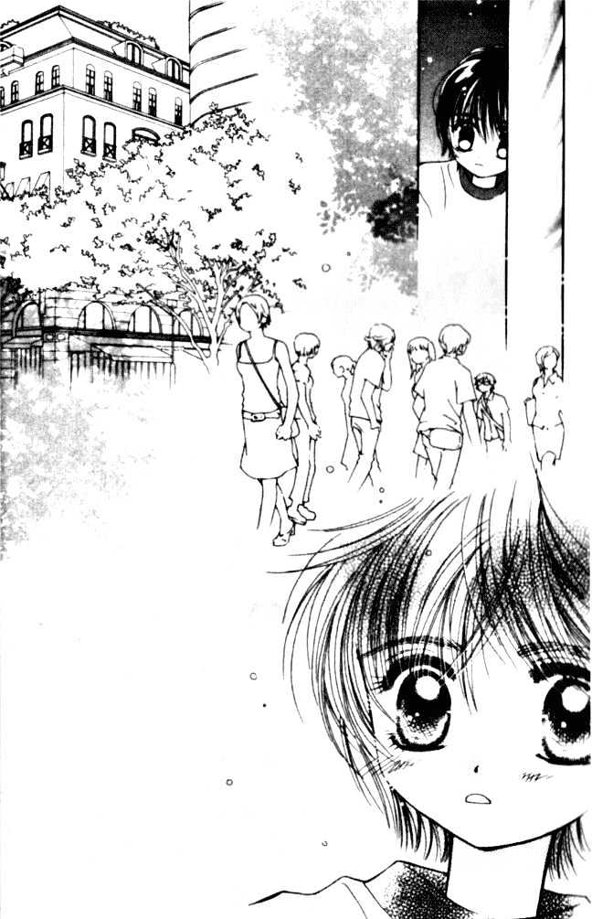 Complex (Shoujo) Chapter 1 #21