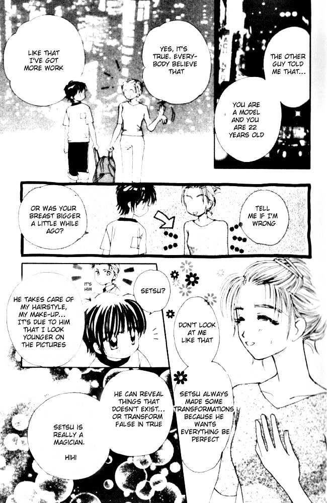 Complex (Shoujo) Chapter 1 #43
