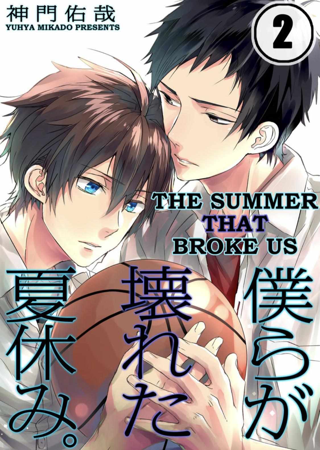 The Summer That Broke Us Chapter 2 #3