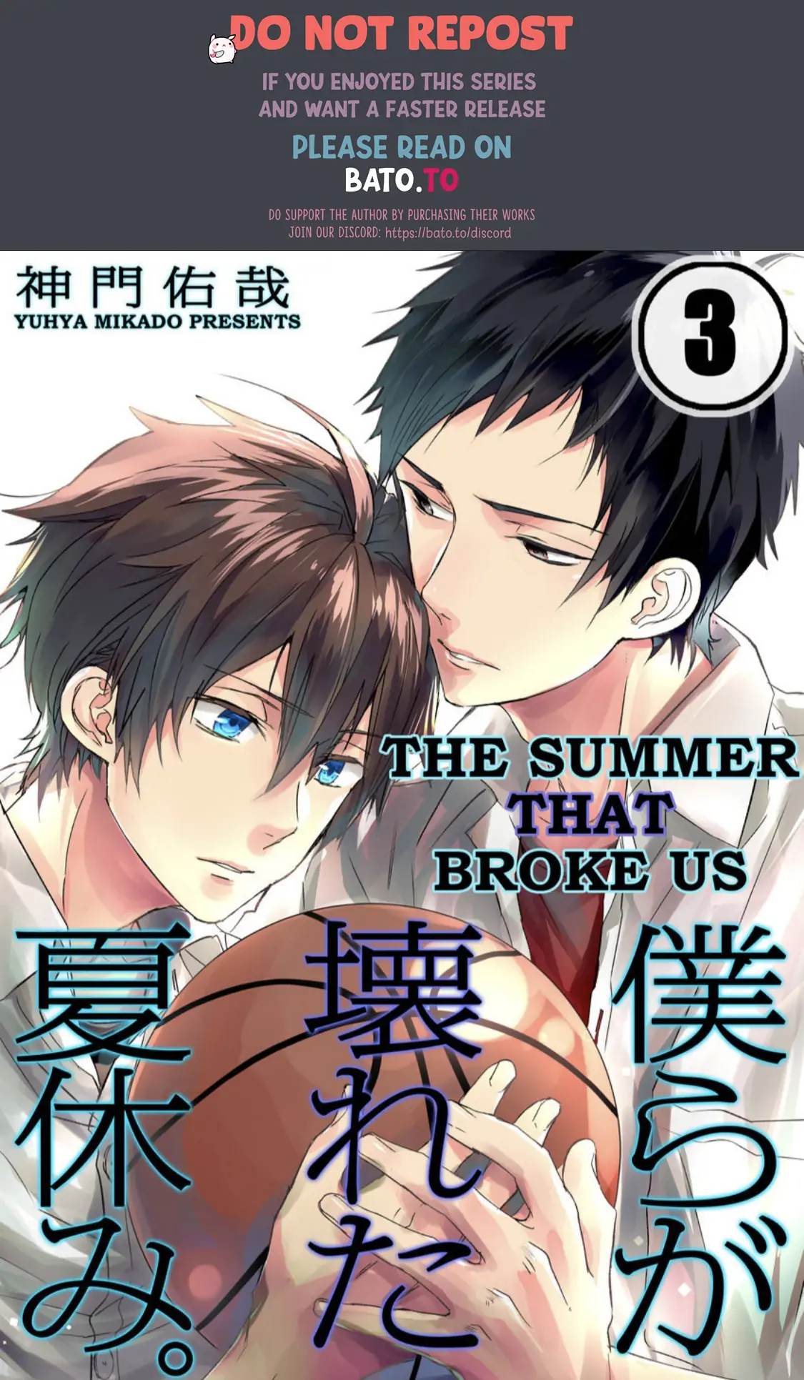 The Summer That Broke Us Chapter 3 #3